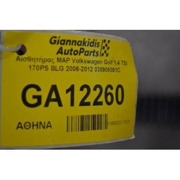 Αισθητήρας MAP Volkswagen Golf 1.4 TSI 170PS BLG 2006-2012 038906051C