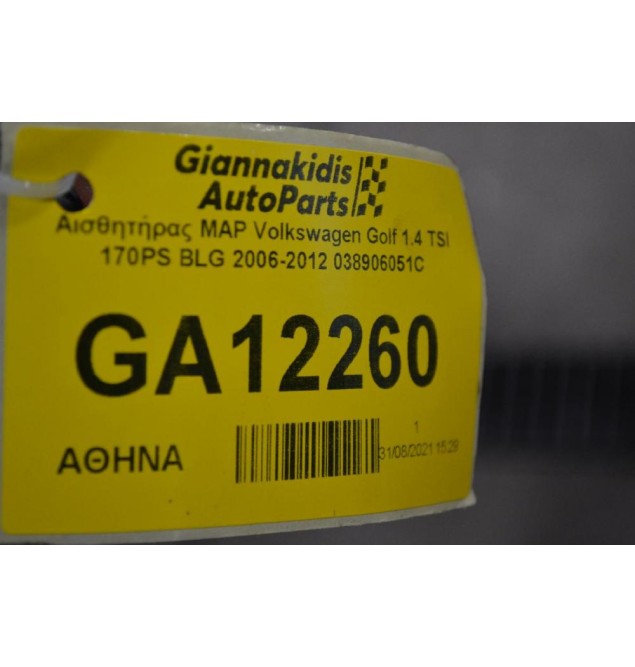 Αισθητήρας MAP Volkswagen Golf 1.4 TSI 170PS BLG 2006-2012 038906051C