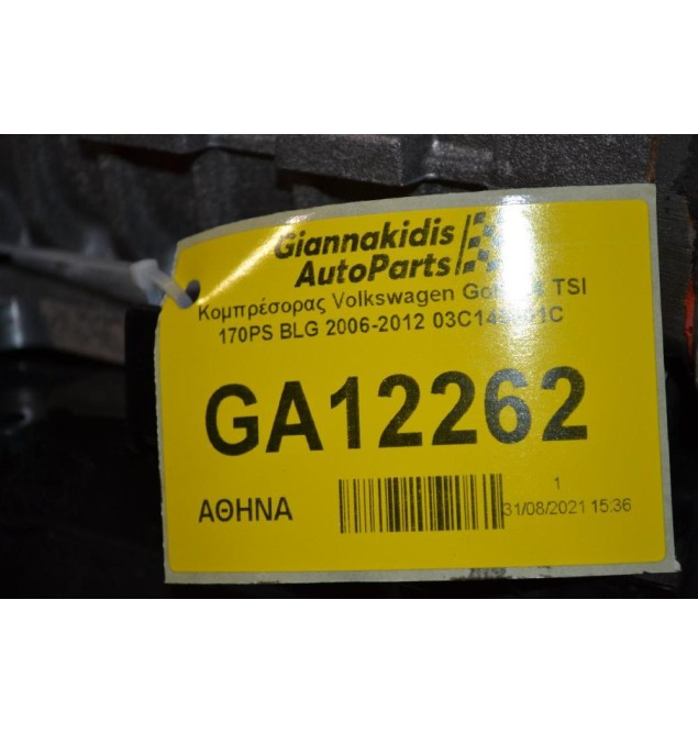 Κομπρέσορας Volkswagen Golf 1.4 TSI 170PS BLG 2006-2012 03C145601C