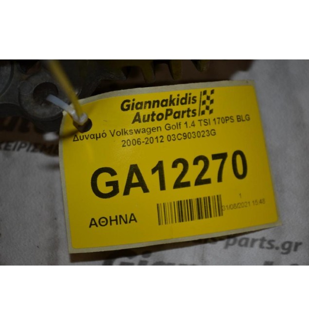 Δυναμό Skoda Octavia / Fabia 1.4 TSI/FSI 110A 2004-2017 03C903023G (Volkswagen Golf / Jetta / Touran / Passat / Audi A3 A1 / Seat Ibiza / Toledo / Altea) (BMY BLG CAX)