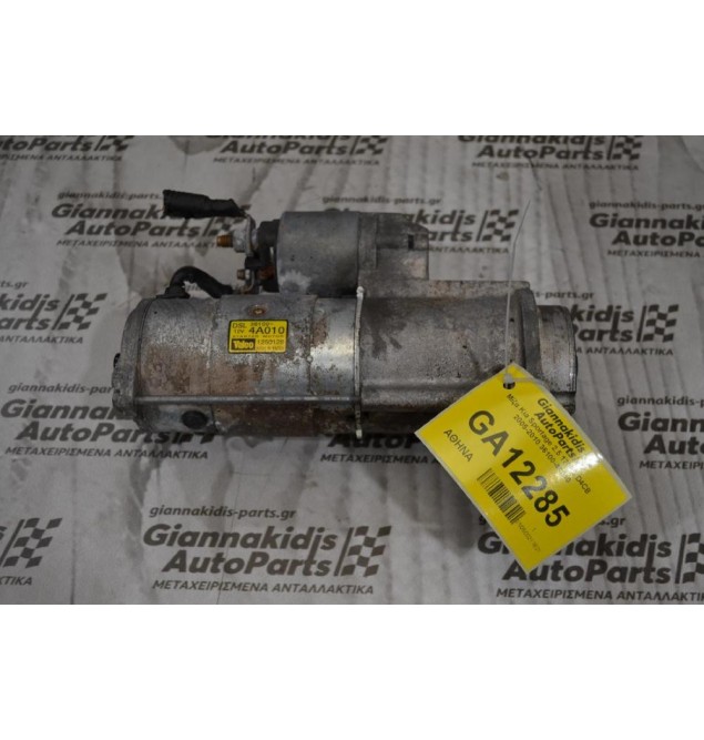 Μίζα Kia Sportage 2.5 170PS D4CB 2005-2010 36100-4Α010