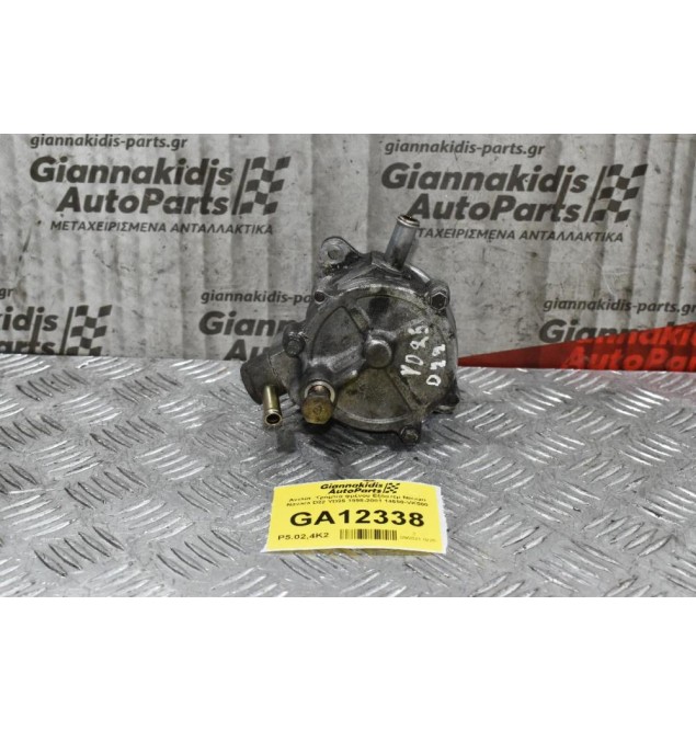 Αντλία -Τρόμπα φρένου Εξόστερ Nissan Navara D22 YD25 1998-2001 14650-VK500