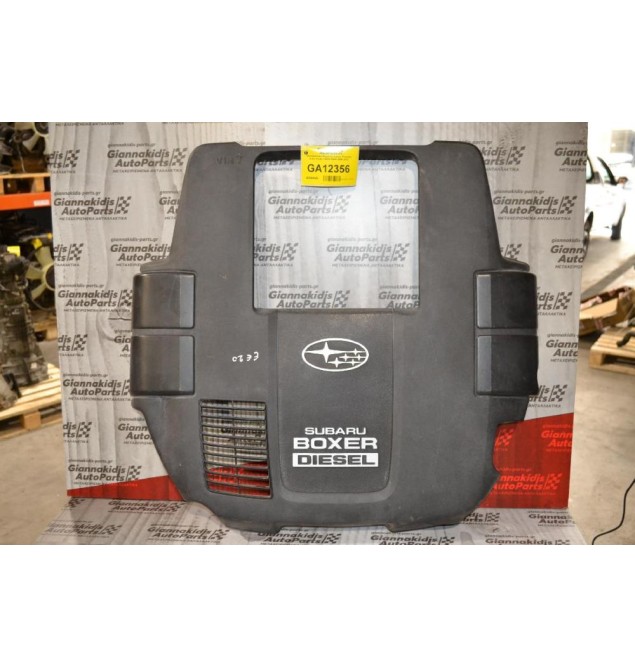 Ψευτοκάπακο Μηχανής Subaru Forester 2.0cc Turbo 150PS EE20 2006-2012