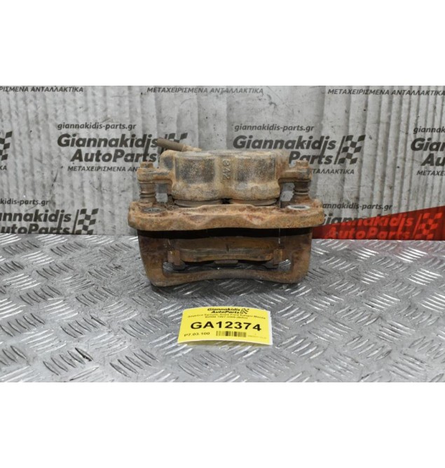 Δαγκάνα Εμπρός Δεξιά Ford Ranger-Mazda B2500 1997-2005 (Βίδα)