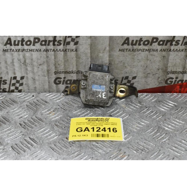 Πλακέτα Ανάφλεξης Toyota Hilux-Hiace 2.0cc 3Y 1990-200 DENSO 89621-26010 131300-1744