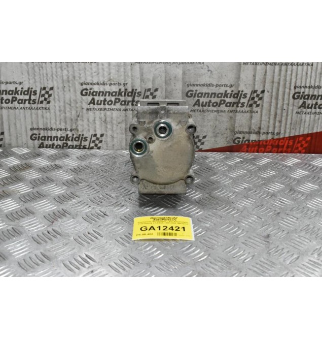 Κομπρεσέρ Aircondition - A/C Κλιματισμός Ford Galaxy 2.3 E5SA 1998-2005  (Βενζίνη)
