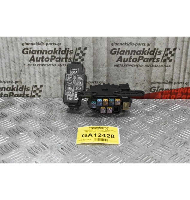 Ασφαλειοθήκη Ford Ranger-Mazda BT-50 WL 16V 2006-2012 (3+4+1pins)