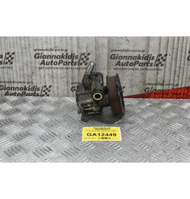 Αντλία Υδραυλικού Τιμονιού Ford Galaxy 2.3cc E5SA  1997-2005 Βενζίνη  (7PK)