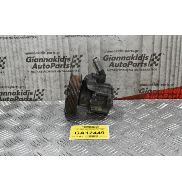 Αντλία Υδραυλικού Τιμονιού Ford Galaxy 2.3cc E5SA  1997-2005 Βενζίνη  (7PK)