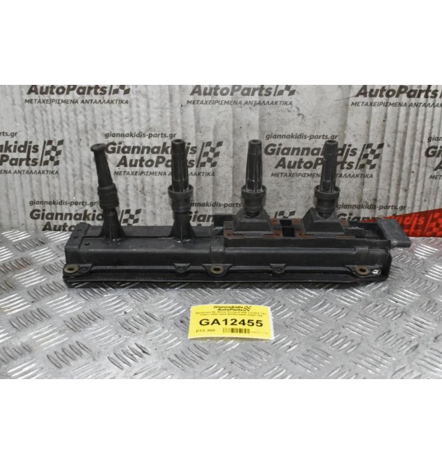 Πολλαπλασιαστής Peugeot 406 1.8 6FZ 1995-2004 9629210680 2526119A (306 605 806) (Citroen Xsara Xantia XM C5) LFY RFV