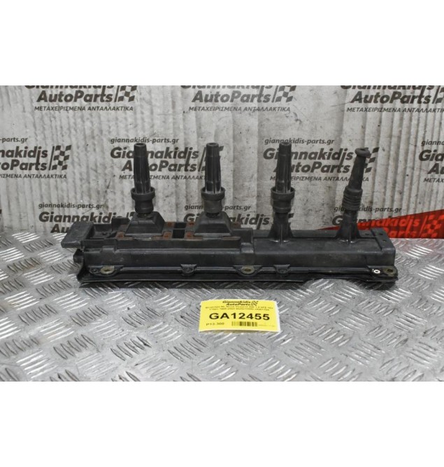 Πολλαπλασιαστής Peugeot 406 1.8 6FZ 1995-2004 9629210680 2526119A (306 605 806) (Citroen Xsara Xantia XM C5) LFY RFV