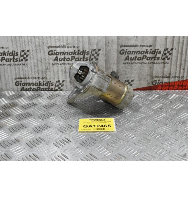 Μίζα Nissan X-Trail - Primera P12 QR20 2002-2008 23300-6Ν200 12V