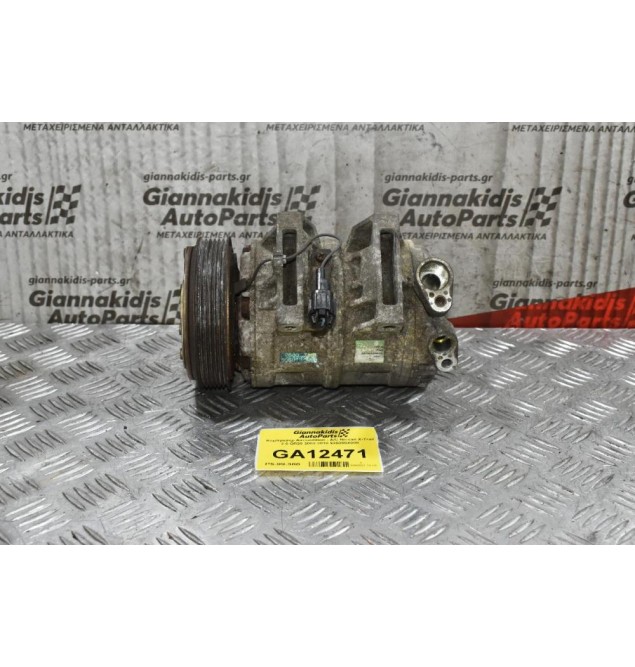 Κομπρεσέρ Aircondition - A/C Nissan X-Trail 2.0 QR20 2002-2010 926000X000