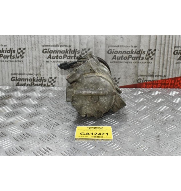 Κομπρεσέρ Aircondition - A/C Nissan X-Trail 2.0 QR20 2002-2010 926000X000