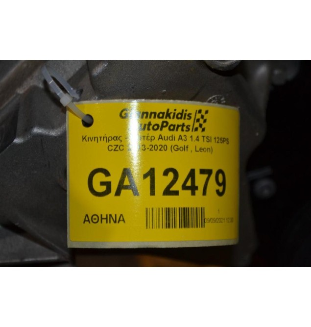 Κινητήρας - Μοτέρ Audi A3 1.4 TSI 125PS CZC 2013-2020 (Golf , Leon) (60.000KM)