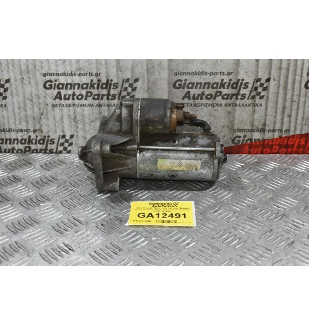 Μίζα Renault Trafic / Opel Vivaro / Nissan Primastar 1.9cc F9Q U760 2002-2006 D7R44 7700116260D