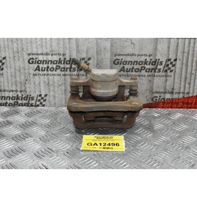 Δαγκάνα Πίσω Αριστερά Hyundai Santa Fe D4EB 2006-2010 BC412105