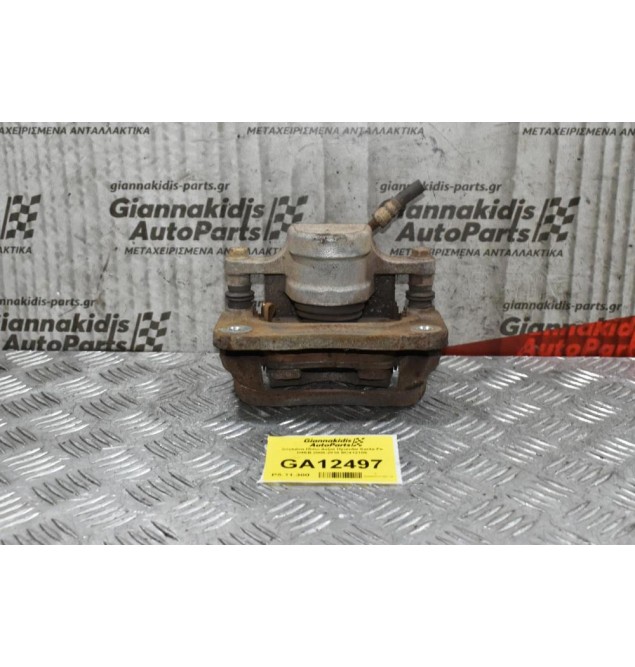 Δαγκάνα Πίσω Δεξιά Hyundai Santa Fe D4EB 2006-2010 BC412105