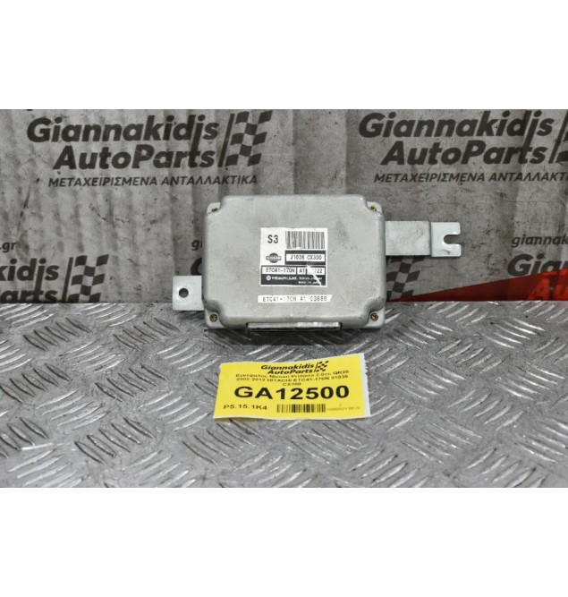 Εγκέφαλος Nissan Primera 2.0cc QR20 2002-2012 HITACHI ETC41-170N 31036 CX300