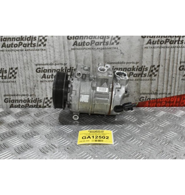 Κομπρεσέρ Aircondition Volkswagen Golf IV 1.4cc TSI CAX 2008-2013 DENSO 1Κ0820859Μ GE447190-7956