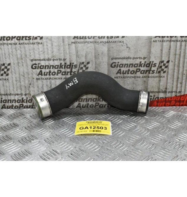 Κολάρο Εισαγωγής Αέρα Volkswagen Golf IV/Scoda Octavia 1.4cc TSI BMY 2008-2013 1K0145834P