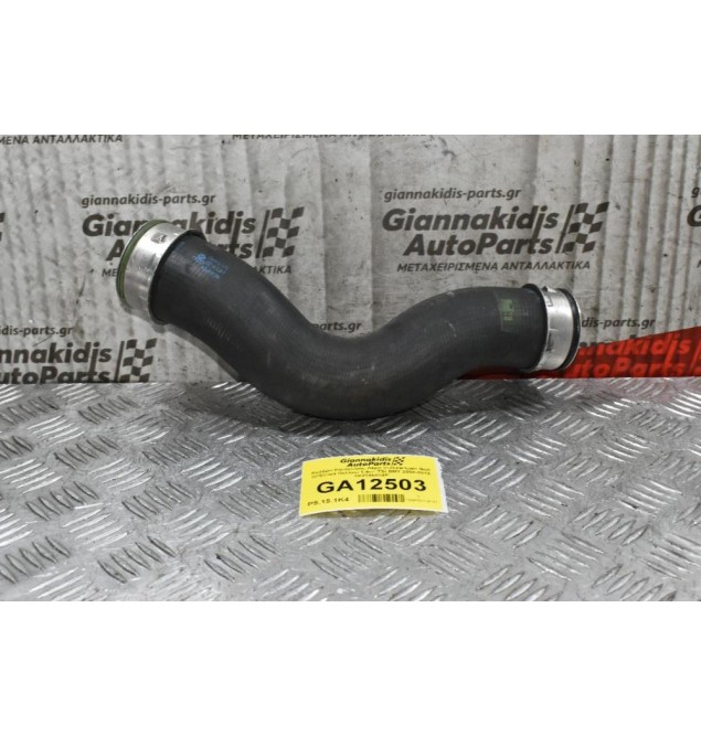 Κολάρο Εισαγωγής Αέρα Volkswagen Golf IV/Scoda Octavia 1.4cc TSI BMY 2008-2013 1K0145834P