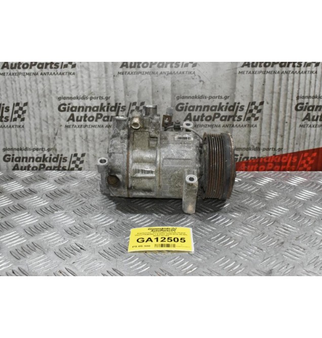 Κομπρεσέρ Aircondition Suzuki Grand Vitara F9QB264 1.9 DDIS 2005-2010 ZEXEL 95201-67JA0