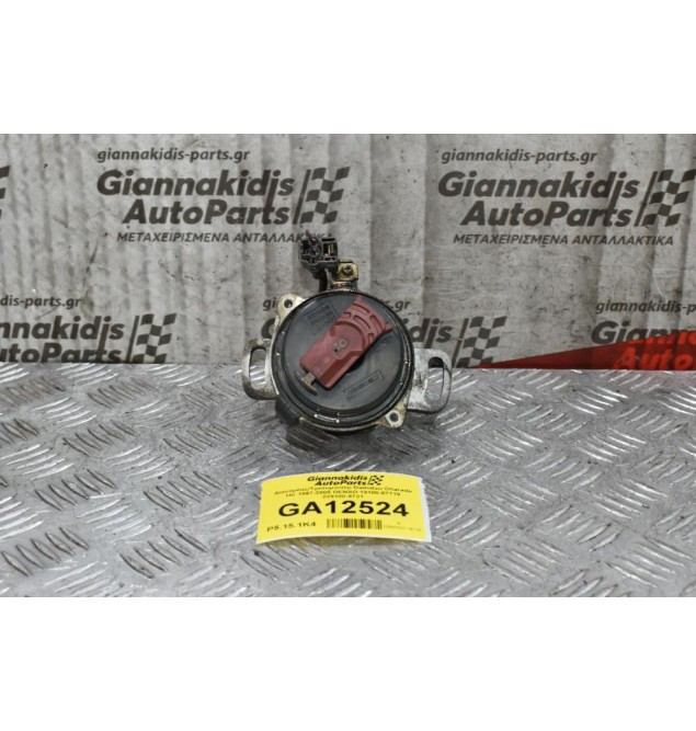 Διανομέας/Τρισυμπιτέρ Daihatsu Charade HC 1997-2005 DENSO 19100-87119 229100-9721