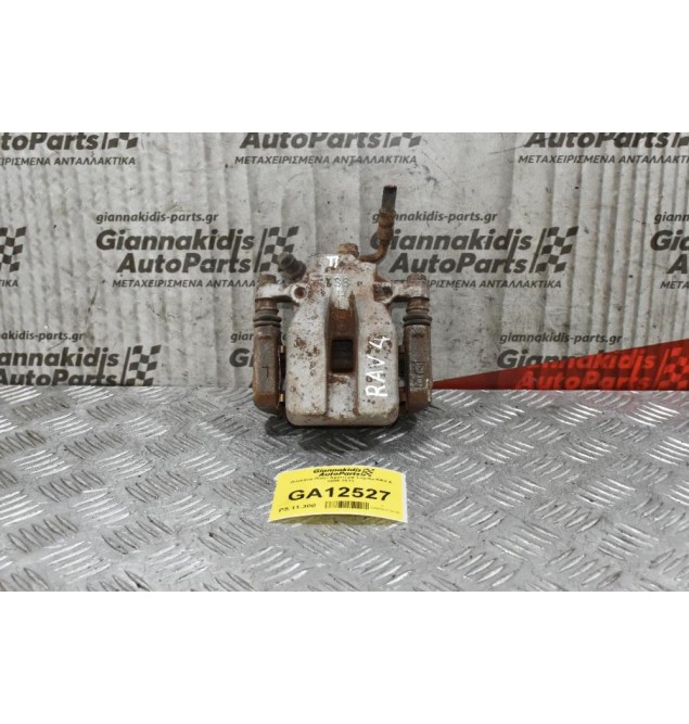 Δαγκάνα Πίσω Αριστερά Toyota RAV 4 2006-2011