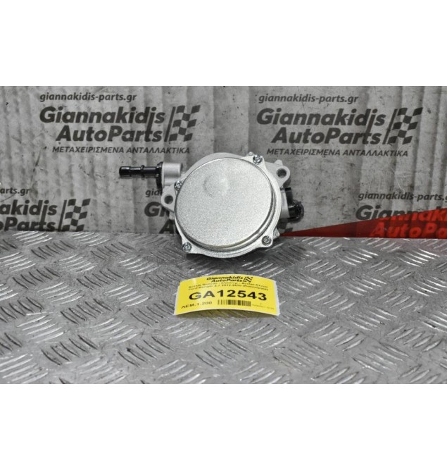 Αντλία Φρένου - Εξόστερ - Αντλία Κενού Ford Ranger 2.2 2012-2020 (Καινούργια)