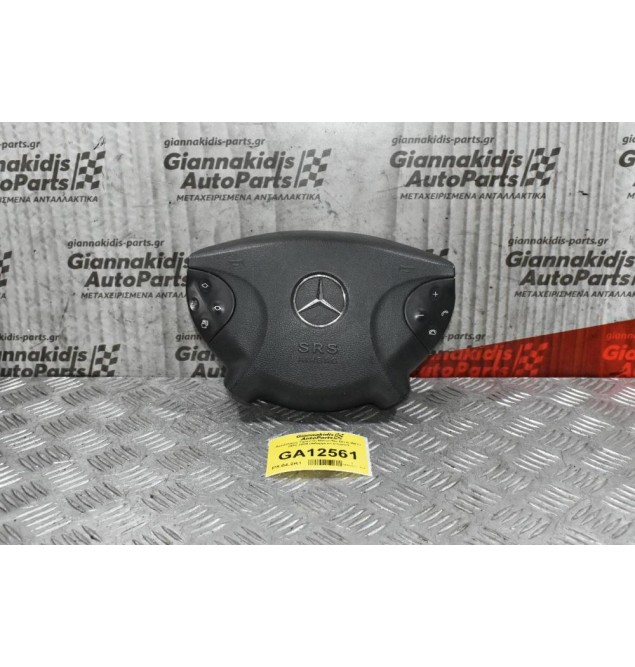 Αερόσακος Τιμονιού Mercedes-Benz W211 2002-2009 (Φθαρμένο κουμπί)