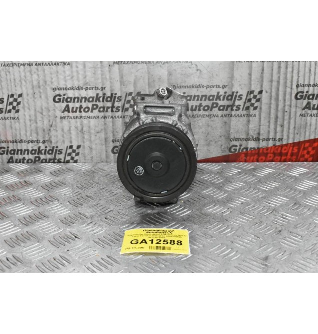 Κομπρεσέρ Aircondition Volkswagen Golf IV 1.4cc TSI CAV 2008-2013 DENSO 1Κ0820859S GE447190-7958