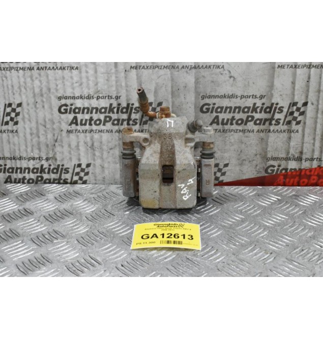 Δαγκάνα Πίσω Δεξιά Toyota RAV 4 2006-2011