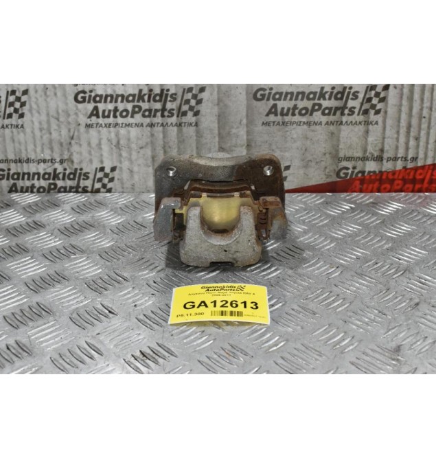 Δαγκάνα Πίσω Δεξιά Toyota RAV 4 2006-2011