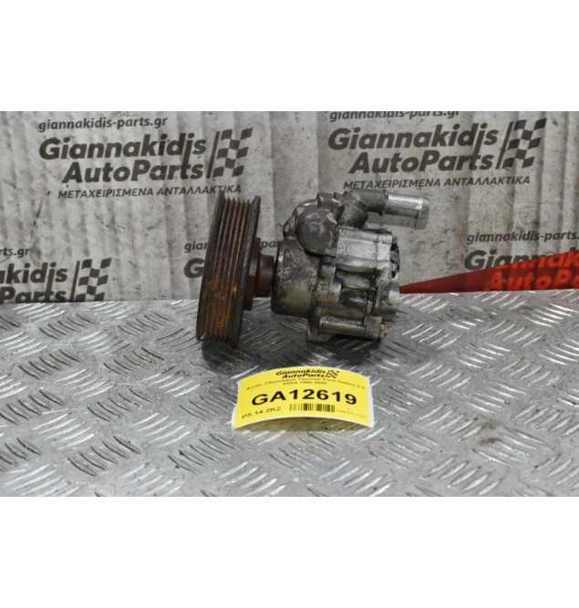 Αντλία Υδραυλικού Τιμονιού Ford Galaxy 2.3 E5SA 1998-2005