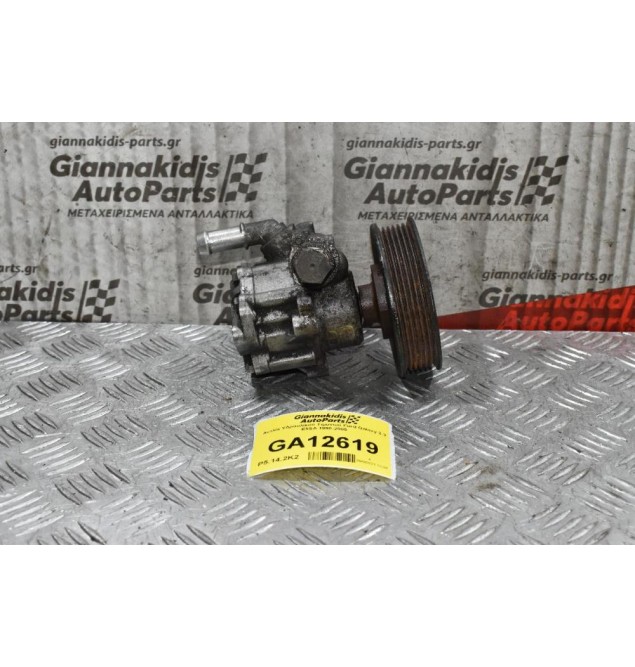 Αντλία Υδραυλικού Τιμονιού Ford Galaxy 2.3 E5SA 1998-2005