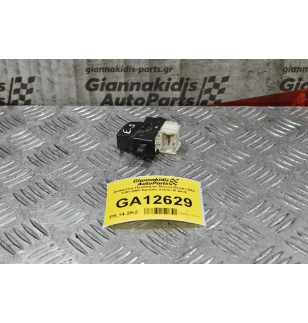 Διακόπτης Παραθύρου Nissan Navara D22 2001-2005 Εμπρός Δεξιού (6 pins)