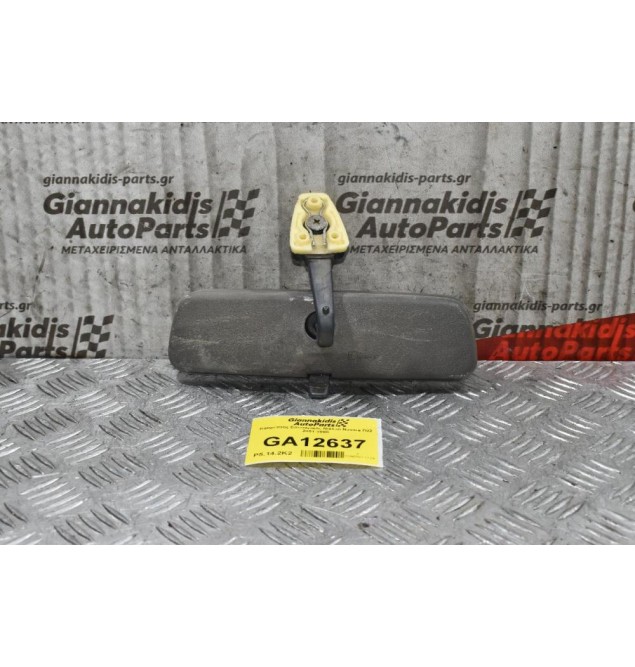 Καθρέπτης Εσωτερικός Nissan Navara D22 2001-2005