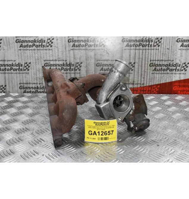 Turbo/Τουρμπίνα Ford Transit 2.4cc TDCi JXFA 115PS 2005-2010 6C1Q-6K882-DE 49131-05400