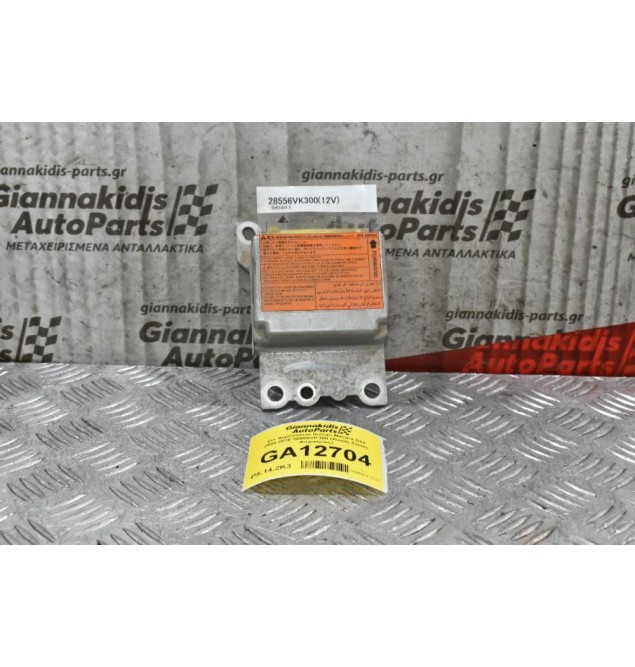 Σετ Αερόσακων Nissan Navara D22 2005-2010 28556VK300 (Χωρίς Ζώνες Ασφαλείας)