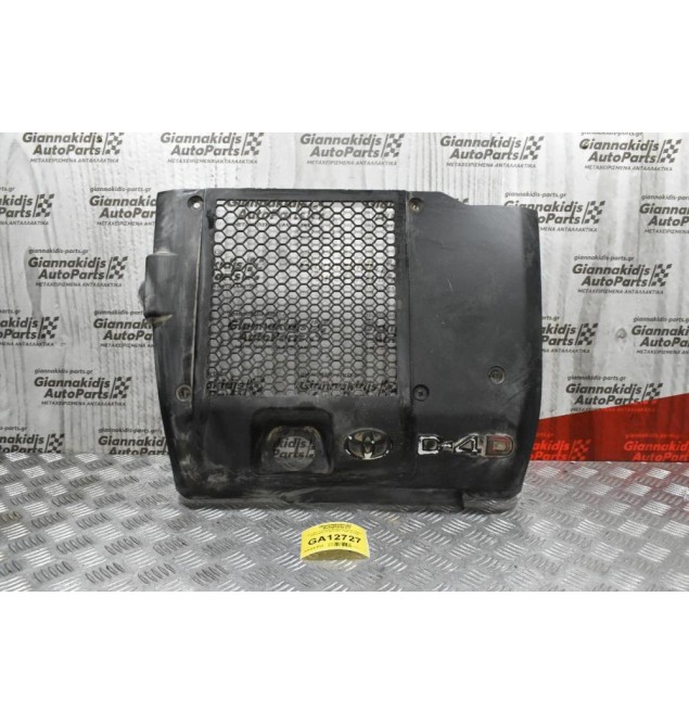 Καπάκι-Κάλυμμα Μηχανής Toyota Hilux 2005-2009 KUN25 D4D 12601-0L050