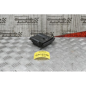 Τασάκι Toyota Hilux KUN25 2005-2012