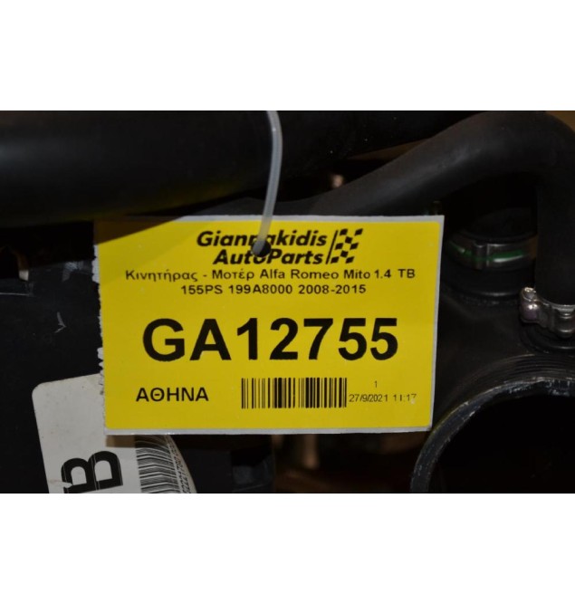 Κινητήρας - Μοτέρ Alfa Romeo Mito 1.4 TB 155PS 199A8000 2008-2015