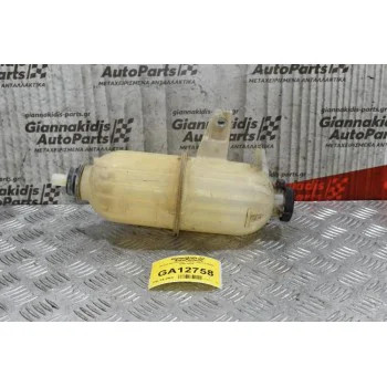 Δοχείο Διαστολής Toyota Hilux KUN25 2005-2015 DENSO Χωρις Ταπα