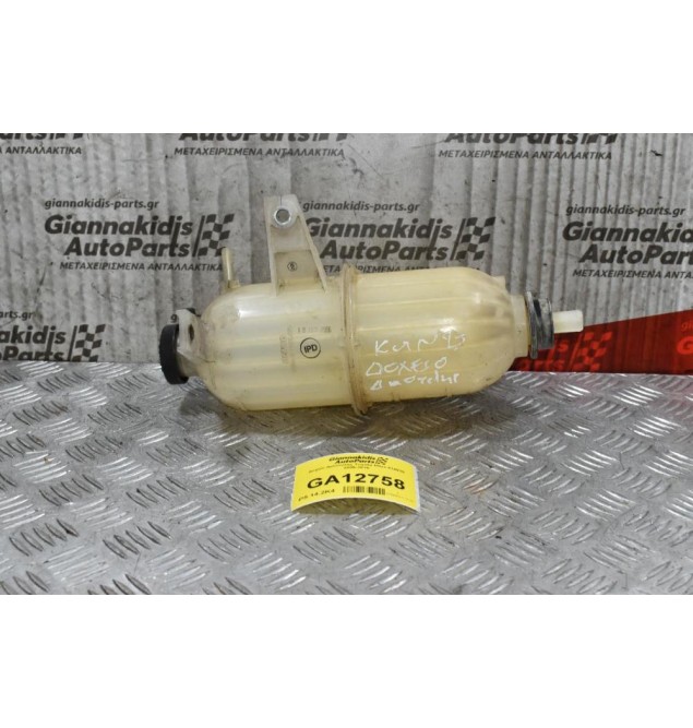 Δοχείο Διαστολής Toyota Hilux KUN25 2005-2015 DENSO Χωρις Ταπα