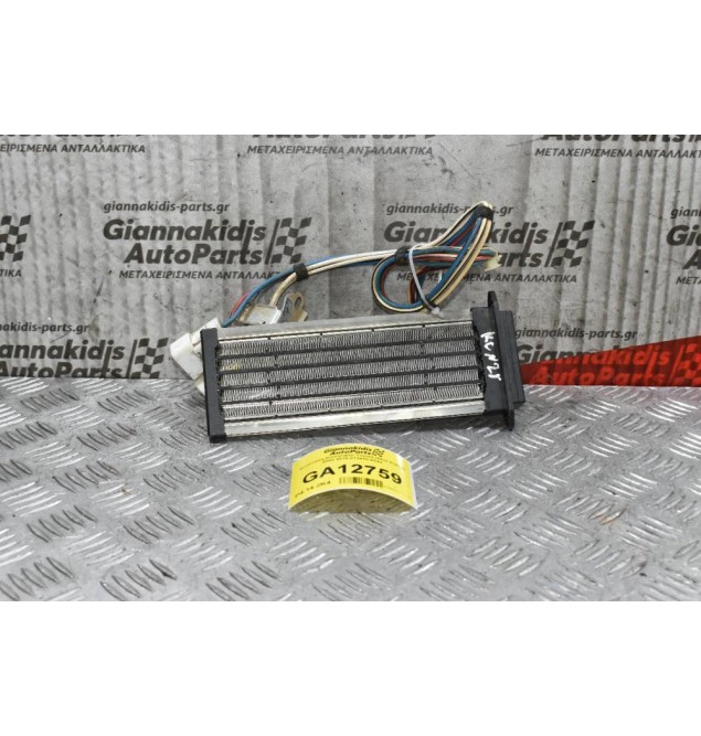 Αντίσταση Καλοριφέρ Toyota Hilux KUN25 2005-2015 013410-0243