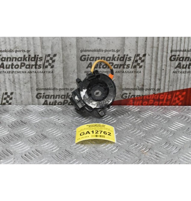 Σετ Αερόσακων Toyota Hilux KUN 25 2005-2012 89170-0K030 231000-3370 (Χωρίς Ζώνες Αφαλείας) Δεξιοτίμονο