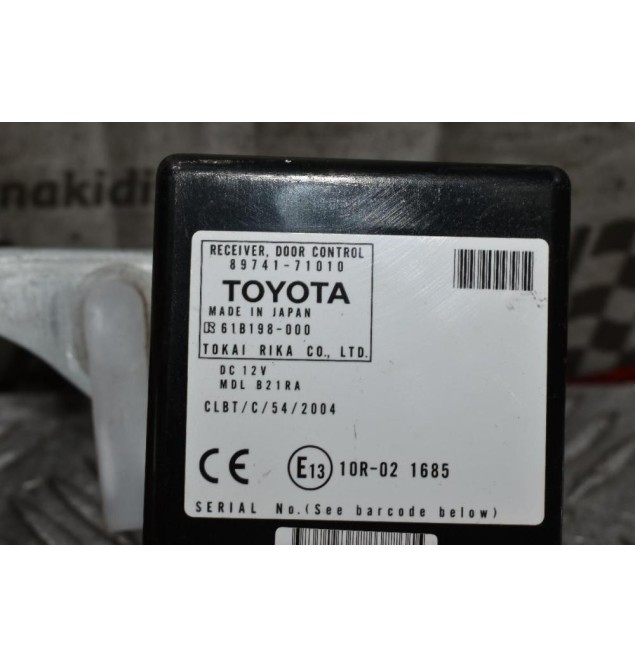 Εγκέφαλος - Πλακέτα Πόρτας Toyota Hilux KUN25 2005-2012 89741-71010 (Γνήσιο)