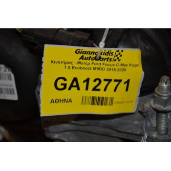 Κινητήρας - Μοτέρ Ford Focus C-Max Kuga 1.5 Ecoboost M9DD 2015-2020 94.000ΧΛΜ