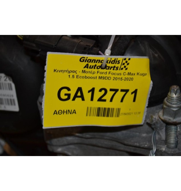 Κινητήρας - Μοτέρ Ford Focus C-Max Kuga 1.5 Ecoboost M9DD 2015-2020 94.000ΧΛΜ